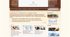Desktop Screenshot of cz-invest.ru
